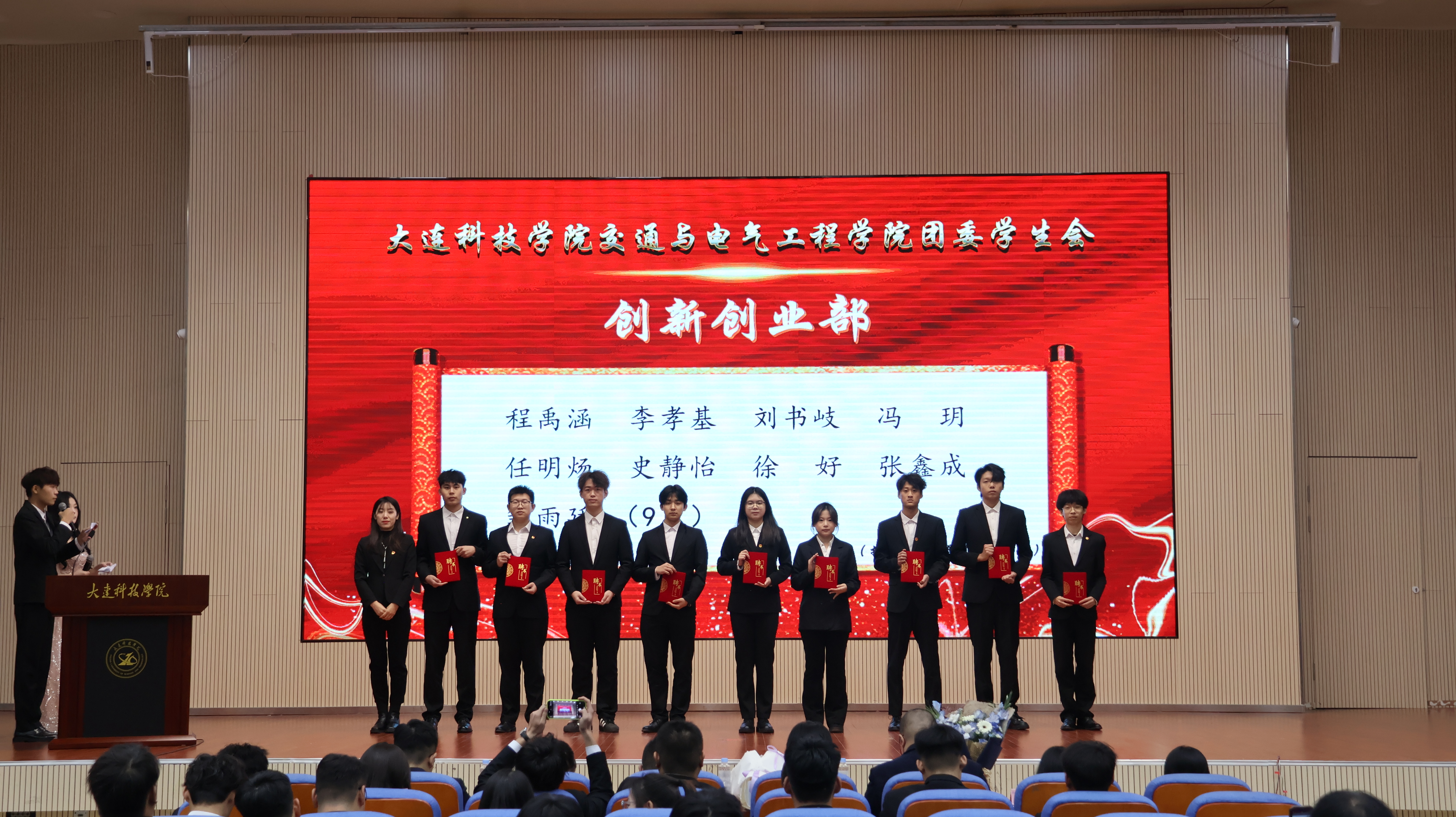 副部长聘书 创业.JPG