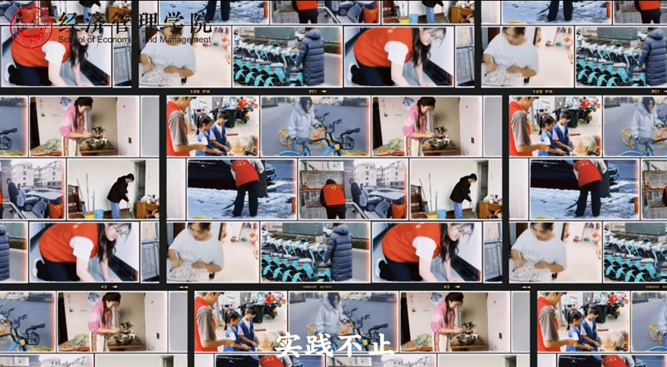 经管｜传承金城龙精神笃行校训践初心 大科经管，铭记校训勇担当。 龙志传承，践行奉献绽荣光。 笃行实干，扎根实践育栋梁。 青春逐梦，不负韶华谱新章。