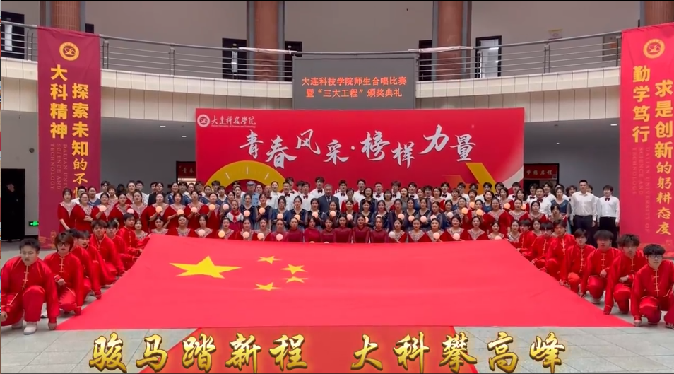 经管｜辞旧迎新，马岁启新程 深耕三大工程，厚植大科荣光 师生同心奋进，共赴盛世新章