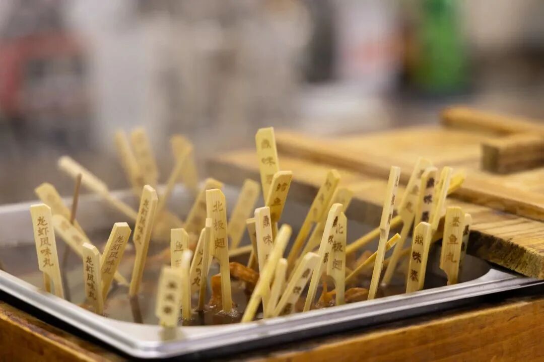 诱人的关东煮