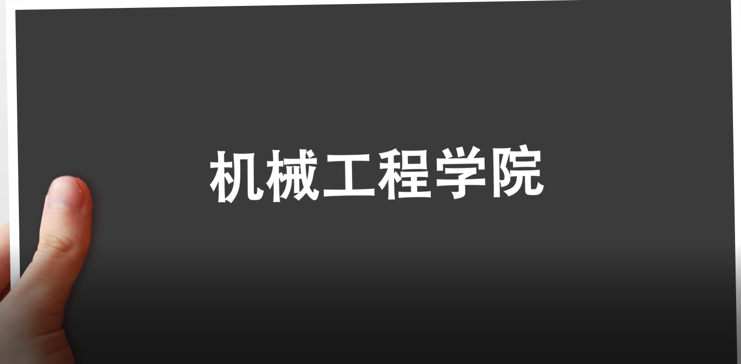 第五届党团活动闭幕