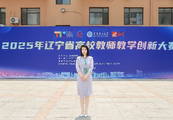 2025年省赛一等奖-陈丹