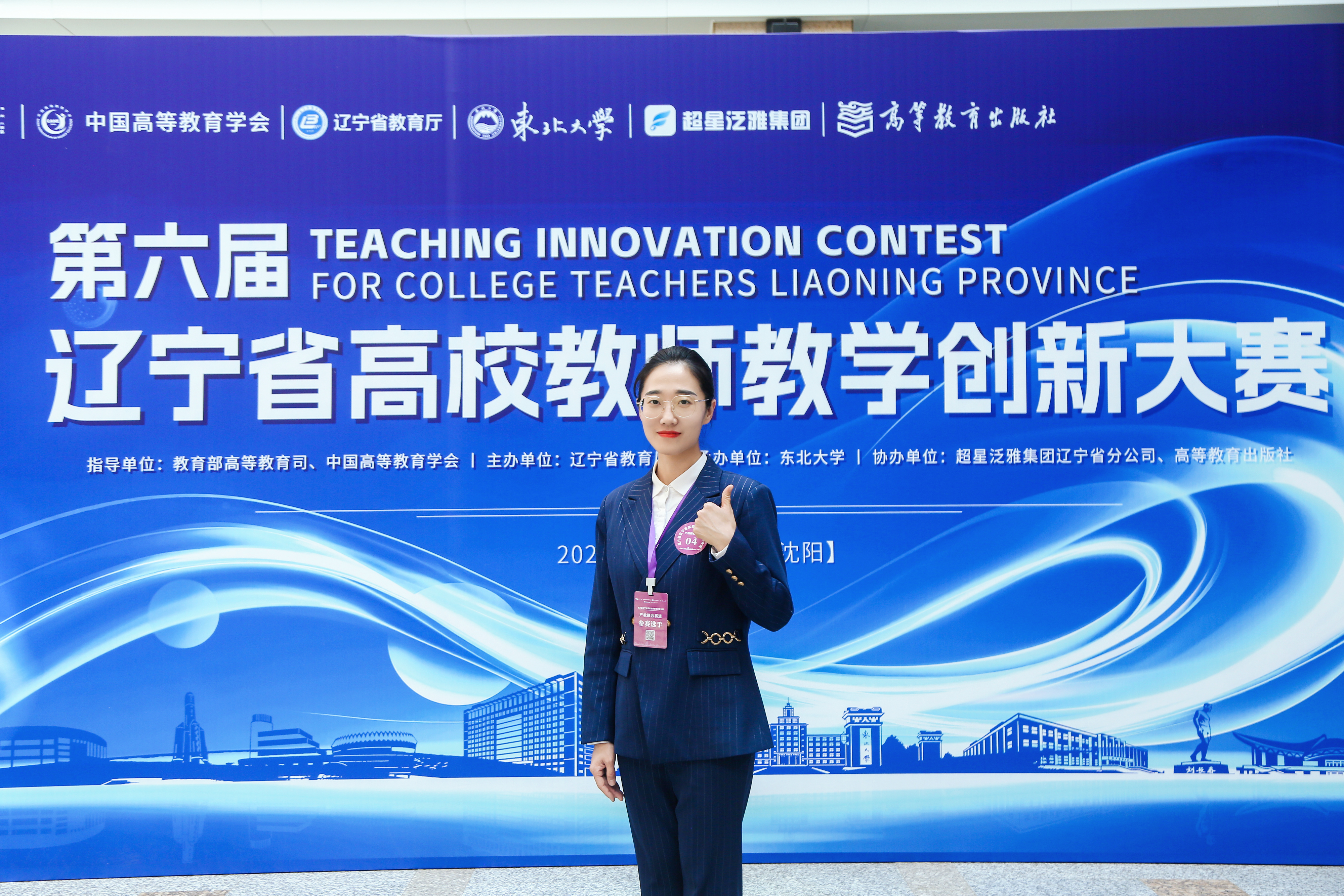 2026年省赛特等奖-边可