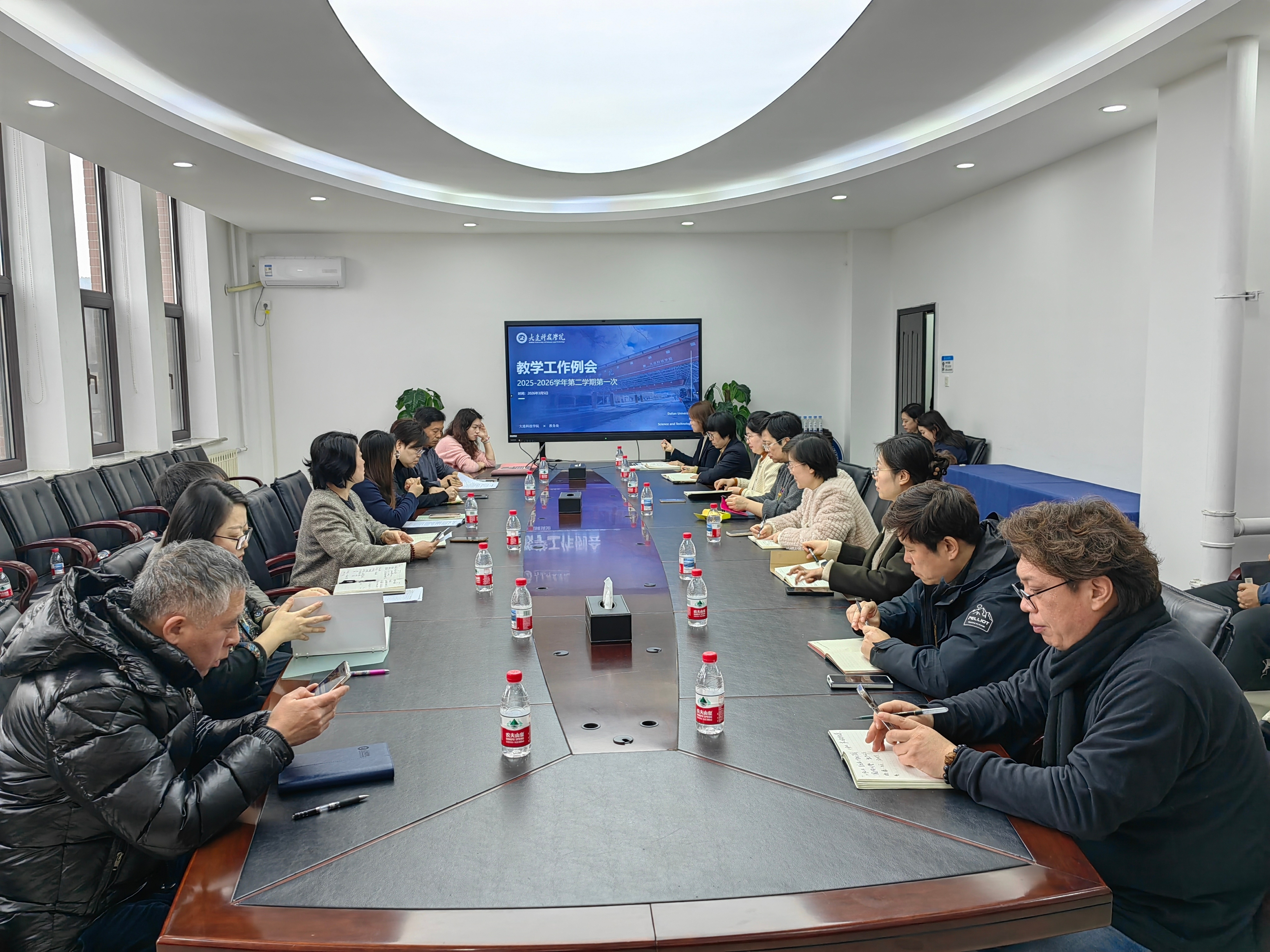 齐心汇力启新程 奋发图强崭新局 ——我校召开2025-2026学年第二学期第一次教学工作例会