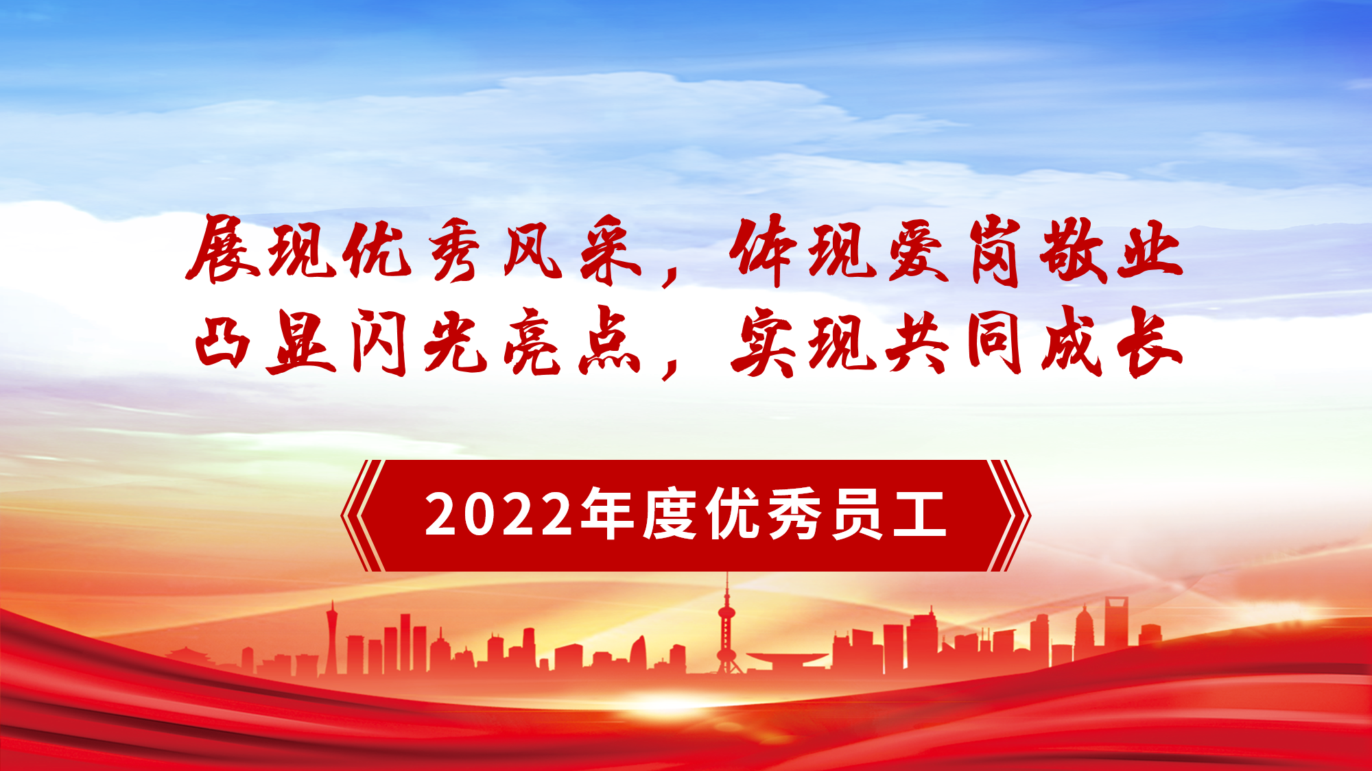 2022年度优秀员工——邹健