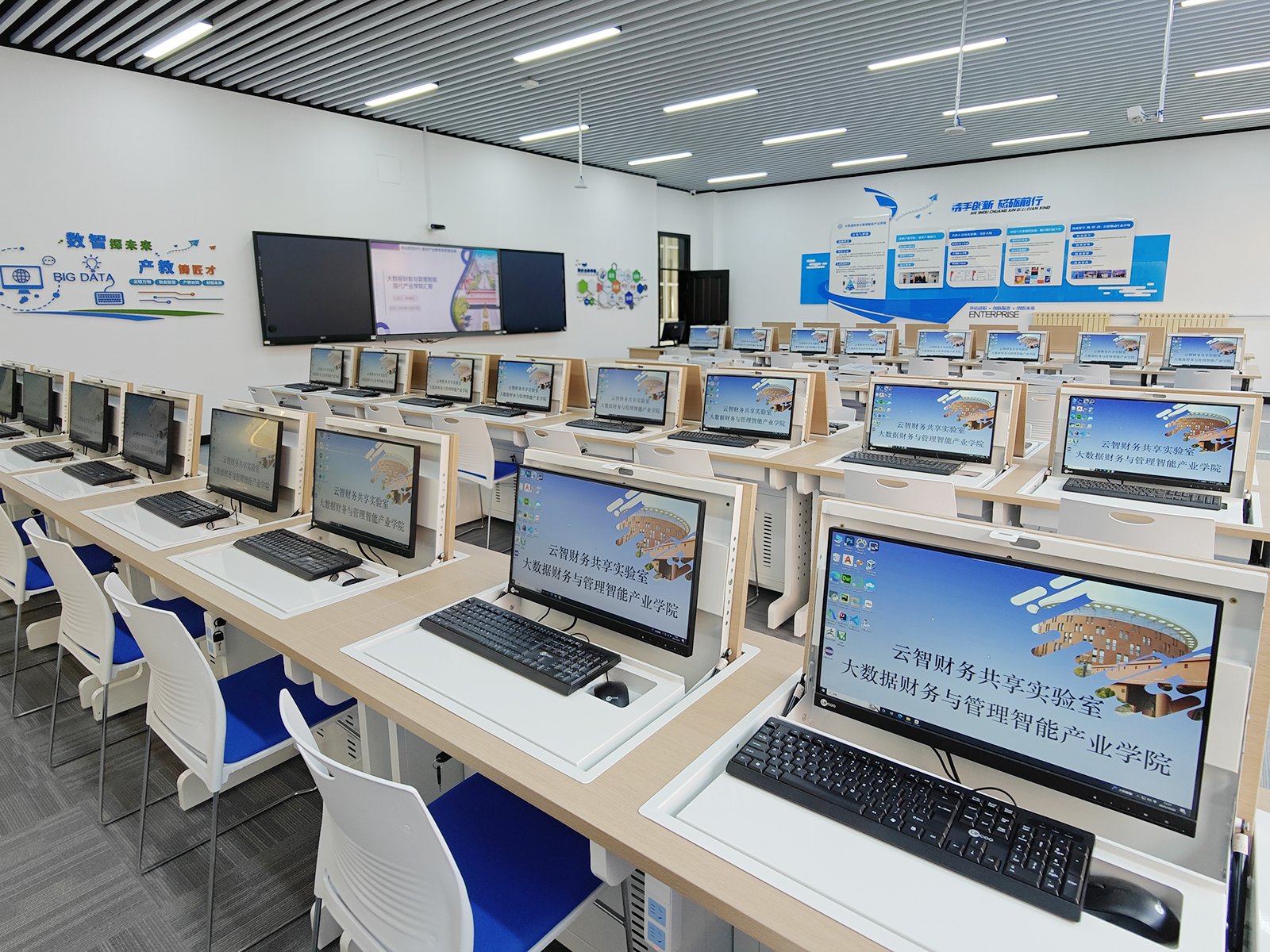 B107云智财务共享实验室