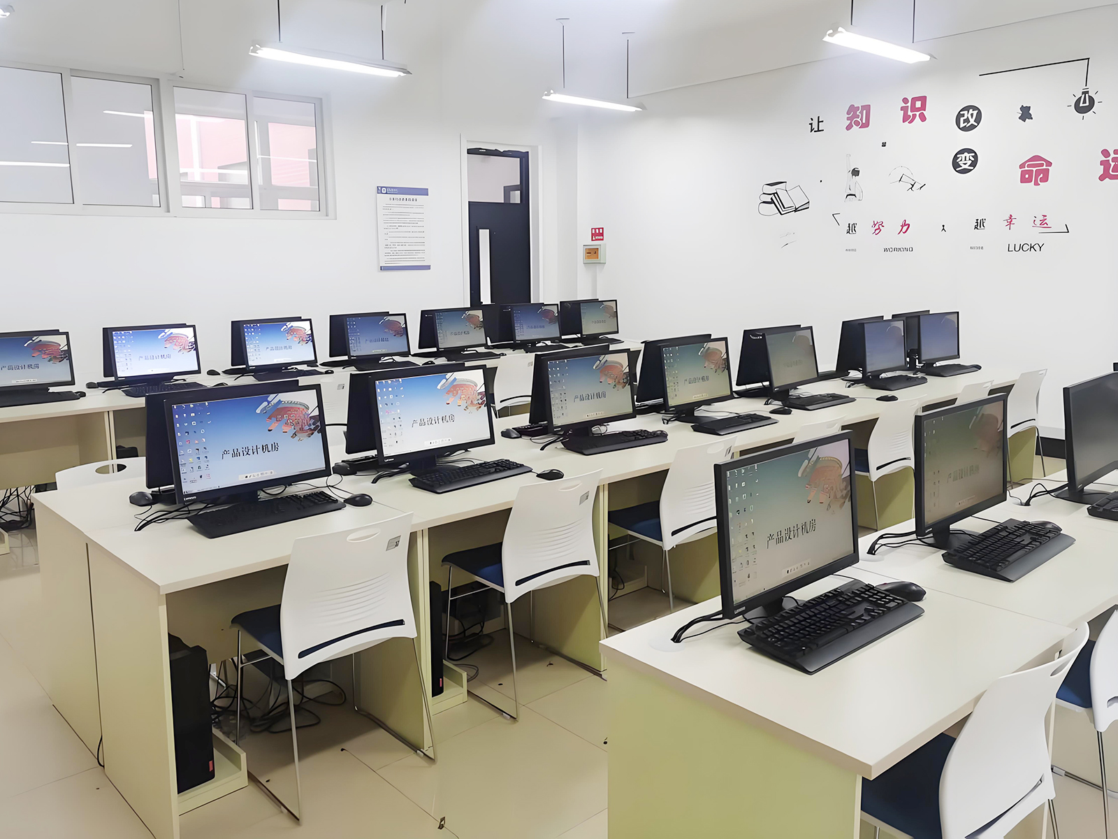 C401-产品设计机房