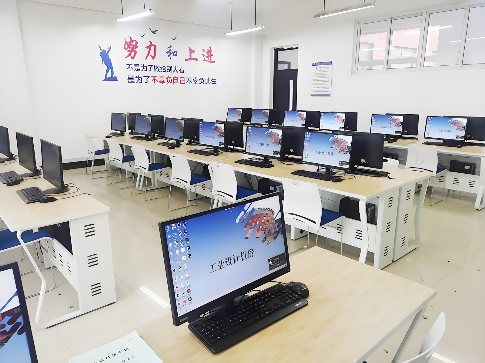 C403-工业设计机房