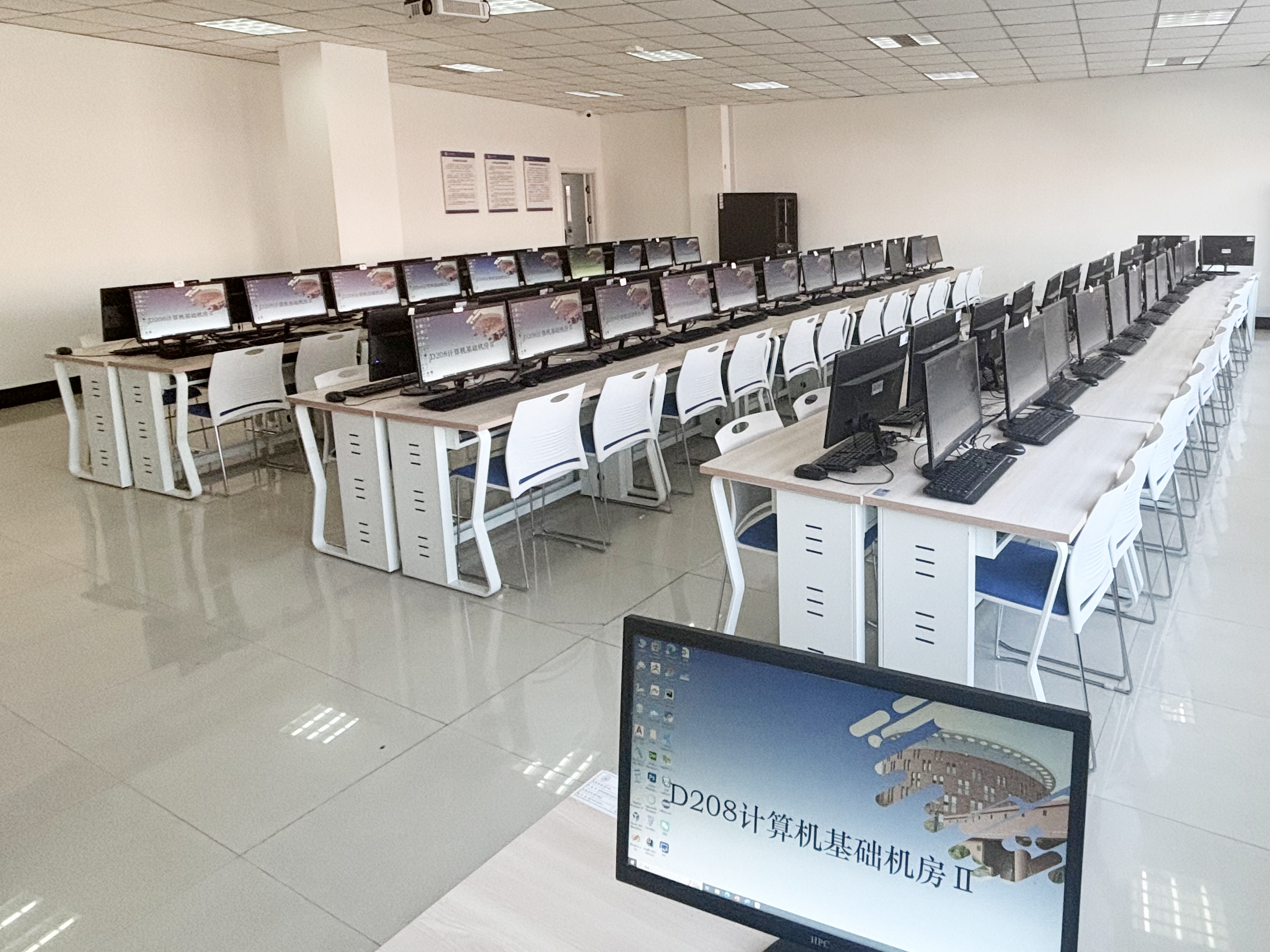 D208计算机基础机房Ⅱ