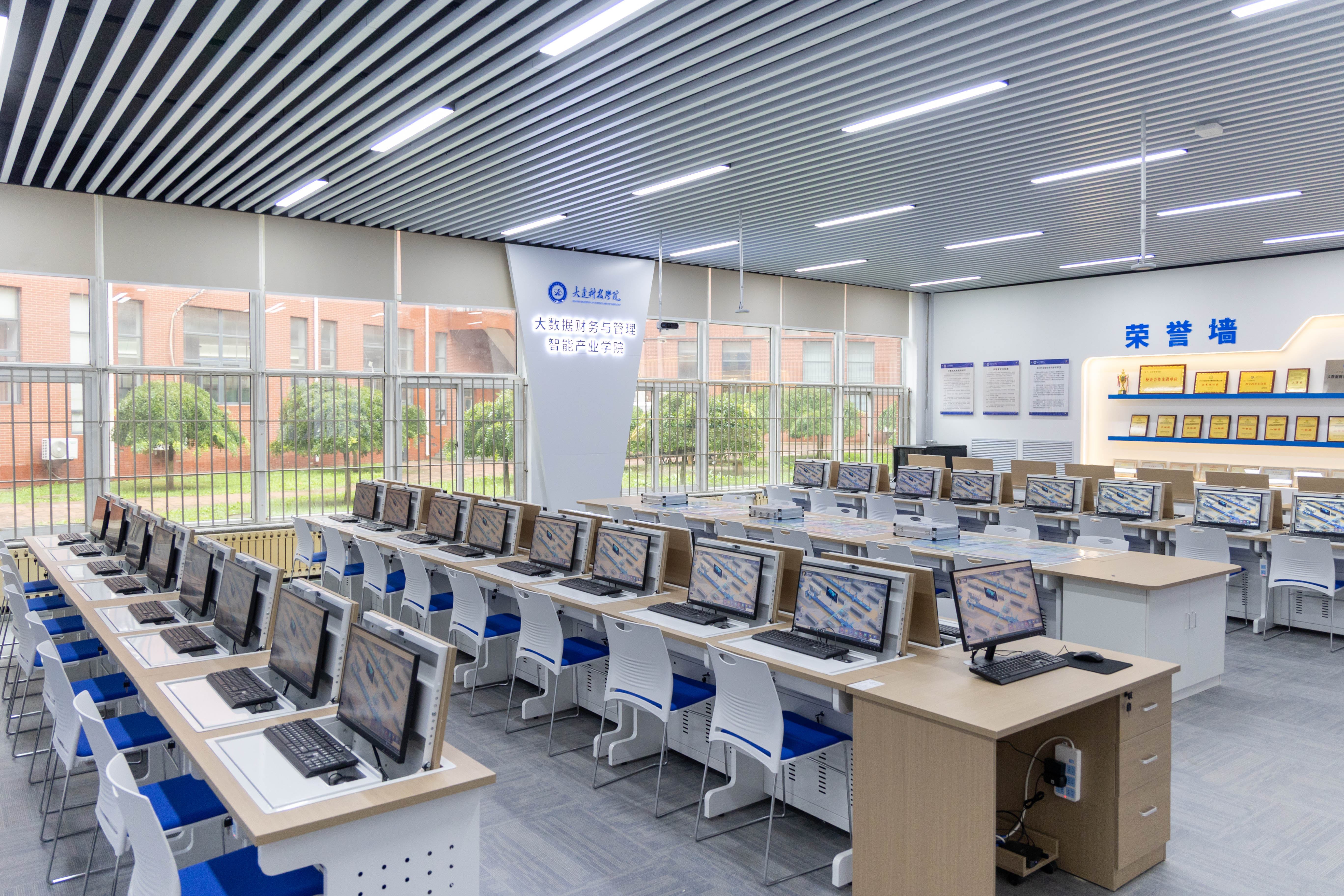 B107大数据财务与管理智能产业学院