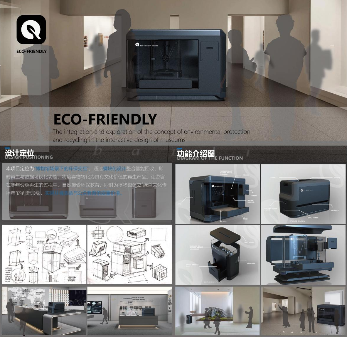 ECO-FRIENDLY