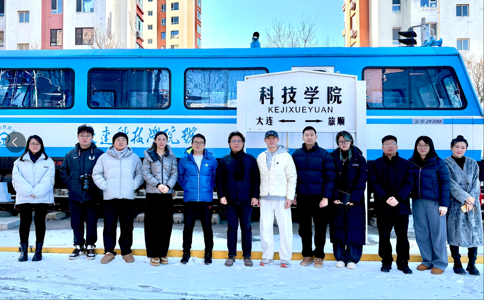 大连球客体育产业有限公司