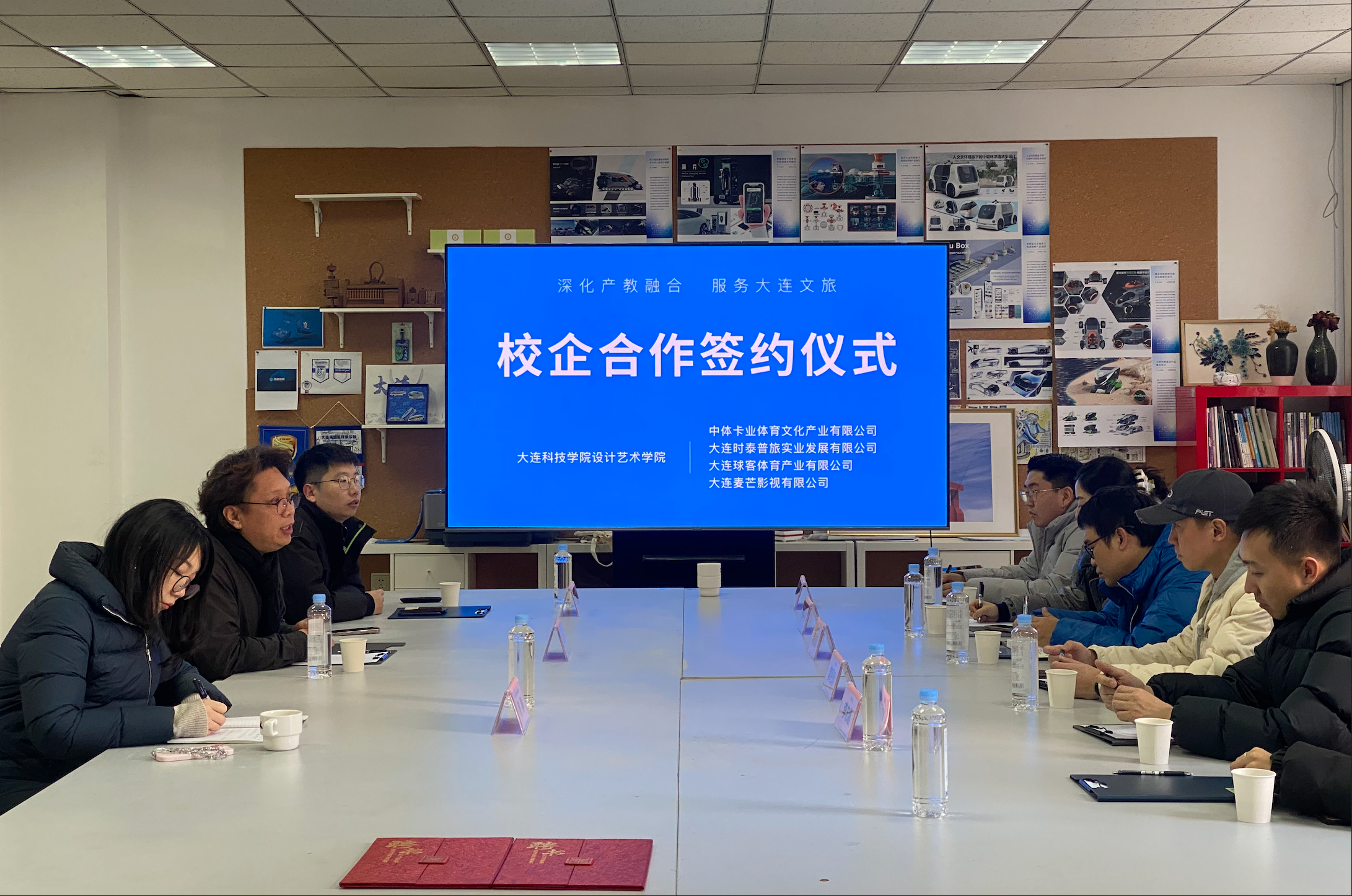 大连麦芒影视有限公司