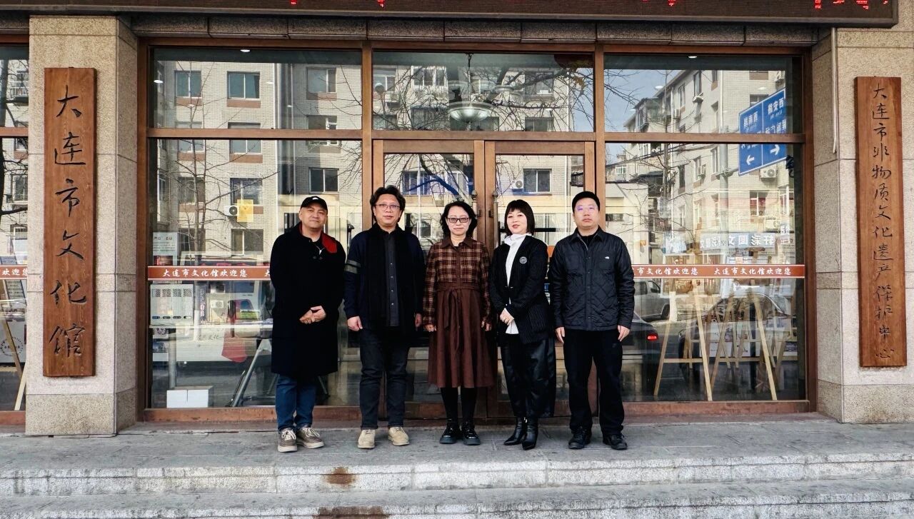 大连市文化馆