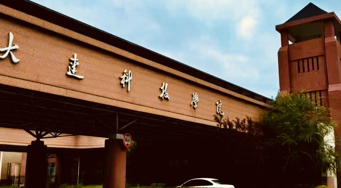 校园风景大赏，是照片还是照‘骗’，快来大科一睹真颜～欢迎报考大连科技学院#软件技术510203#视觉传达设计550102#动漫制作技术510215#数字媒体技术5102046